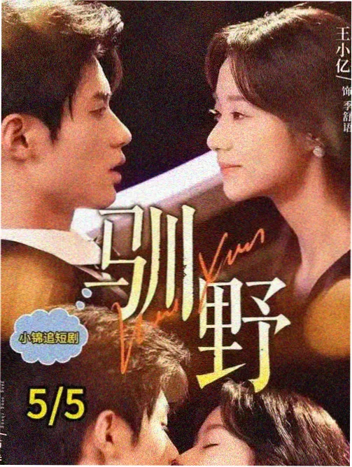 免费观看全集 三体