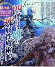 免费观看全集 大侦探9