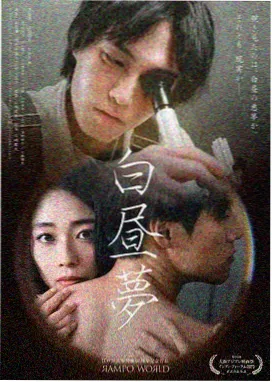 免费观看全集 繁花
