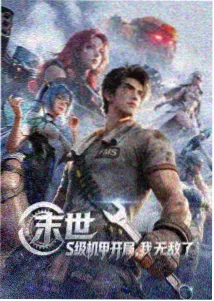 免费观看全集 鬼灭之刃